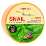 Гель FarmStay Увлажняющий успокаивающий с муцином улитки, 300 мл (kastd)