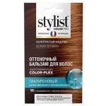 Оттеночный бальзам для волос Stylist Color Pro Гиалуроновый Тон Золотистый каштан, 50 мл (kastd)