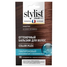 Оттеночный бальзам для волос Stylist Color Pro Гиалуроновый Тон Каштан, 50 мл (kastd) в магазинах Ашан