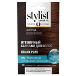 Оттеночный бальзам для волос Stylist Color Pro Гиалуроновый Тон Шоколад, 50 мл (kastd)