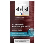 Оттеночный бальзам для волос Stylist Color Pro Гиалуроновый Тон Сочный Гранат, 50 мл (kastd)
