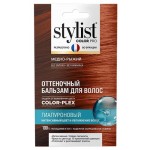 Оттеночный бальзам для волос Stylist Color Pro Гиалуроновый Тон Медно-рыжий, 50 мл (kastd)