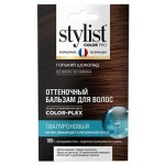 Оттеночный бальзам для волос Stylist Color Pro Гиалуроновый Тон Горький шоколад, 50 мл (kastd)