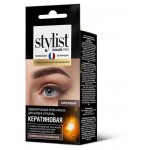Крем-краска для бровей и ресниц Stylist Color Pro Ламинирующая Кератиновая Тон Коричневый, 2х2 мл (kastd)