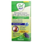 Восковые полоски для депиляции Floresan Cosmetic области бикини и подмышек, 20 полос (kastd)