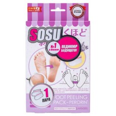 Носочки для педикюра SOSU с ароматом лаванды, 1 пара (kastd) в магазинах Ашан