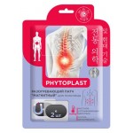 Патч для тела для поясницы Mi-Ri-Ne Phetoplast Разогревающий косметический Магнитный, 2х6,5 г (kastd)