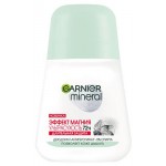 Дезодорант-антиперспирант шариковый женский Garnier Эффект магния ультрасухость с абсорбирующим магнием, 50 мл (kastd)
