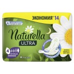 Прокладки гигиенические Naturella Ultra Night Duo с ароматом ромашки, 14 шт (kastd)