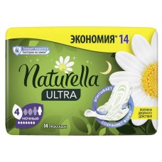 Прокладки гигиенические Naturella Ultra Night Duo с ароматом ромашки, 14 шт (kastd) в магазинах Ашан