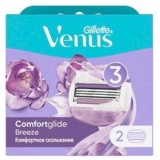 Cменные кассеты для бритья Venus Breeze, 2 шт (kastd) в магазинах Ашан