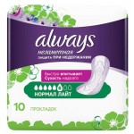 Прокладки урологические Always Незаметная защита при недержании нормал лайт, 10 шт (kastd)