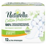Прокладки гигиенические Naturella Cotton Protection Normal, 12 шт (kastd)