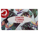 Салфетки в боксе АШАН Красная птица 2-слойные, 100 шт (kastd)