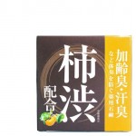 Мыло туалетное Clover с соком хурмы, 80 г (kastd) Мыло туалетное Clover с соком хурмы, 80 г (kastd)