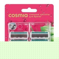 Сменные кассеты женские Cosmia, 4 шт (kastd) в магазинах Ашан
