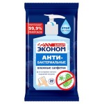 Влажные салфетки Smart Эконом антибактериальные, 20 шт