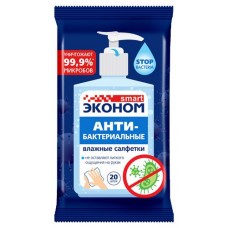 Влажные салфетки Smart Эконом антибактериальные, 20 шт в магазинах Ашан