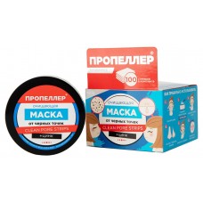 Маска для лица Пропеллер Очищающая Маска от черных точек, 50 мл (kastd) в магазинах Ашан