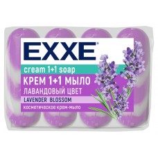 Мыло туалетное Exxe 1+1 Лавандовый цвет, 4х75 г (kastd) в магазинах Ашан
