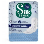 Прокладки гигиенические Ola! Night Мягкий Шелк, 7 шт (kastd)