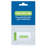 Выдавливатель для тюбиков Пилюля белый (kastd)