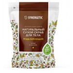 Скраб сухой для тела Synergetic Моделирующий Кофе и нероли, 200 г (kastd)