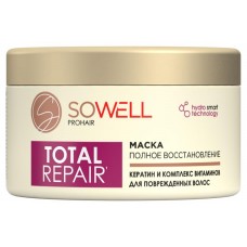 Маска для поврежденных секущихся волос SoWell Восстанавливающая Total Repair особый уход, 400 мл (kastd) в магазинах Ашан