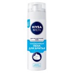 Пена для бритья NIVEA MEN для чувствительной кожи, 200 мл (kastd)