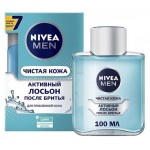 Лосьон после бритья Nivea Men Чистая кожа, 100 мл (kastd)