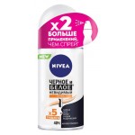 Антиперспирант шариковый женский Nivea Extra Черное и белое Невидимый, 50 мл (kastd)
