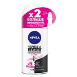 Антиперспирант роликовый женский Nivea Невидимая защита, 50 мл (kastd)