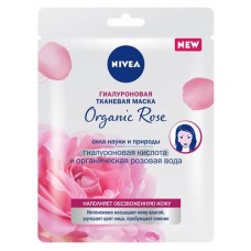 Маска для лица Nivea Organic Rose Интенсивно увлажняющая гиалуроновая тканевая c розовой водой, 10 г (kastd) в магазинах Ашан