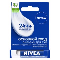 Бальзам для губ Nivea базовый уход, 4,8 мл (kastd) в магазинах Ашан