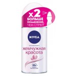 Шариковый антиперспирант Nivea Жемчужная красота, 50 мл (kastd)
