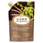 Шампунь для волос Баня по-царски Хмель и солод увлажняющий, 100 мл (kastd)
