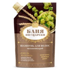 Шампунь для волос Баня по-царски Хмель и солод увлажняющий, 100 мл (kastd) в магазинах Ашан