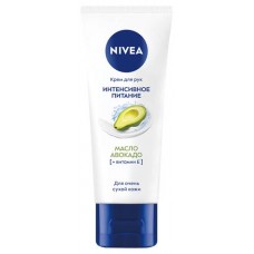 Крем для рук Nivea Интенсивное питание с маслом авокадо, 50 мл (kastd) в магазинах Ашан