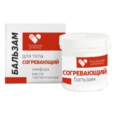 Бальзам для тела Домашняя аптечка согревающий, 30 мл (kastd) в магазинах Ашан