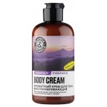 Крем для тела Planeta Organica Ticket to Indonesia Ароматный Восстанавливающий, 250 мл (kastd)