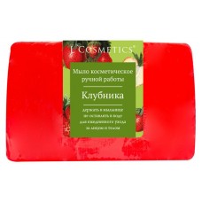 Мыло L'Cosmetics Клубника, 90 г (kastd) в магазинах Ашан
