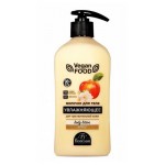 Молочко для тела Floresan увлажняющее, 500 мл (kastd) Молочко для тела Floresan увлажняющее, 500 мл (kastd)