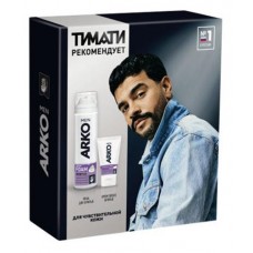 Набор подарочный Arko Men Sensitive Пена для бритья 200 мл + крем после бритья 50 мл (kastd) в магазинах Ашан