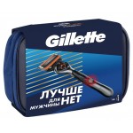 Подарочный набор для мужчины Gillette Fusion5 бритва и косметичка (kastd)
