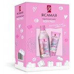 Подарочный набор Я самая Rosy Face Розовая мицеллярная вода 200 мл + Розовая маска с глиной Очищающая 50 мл (kastd)