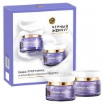 Подарочный набор Черный Жемчуг Лифтинг-эффект, дневной крем 46 мл + ночной крем 46 мл (kastd) Подарочный набор Черный Жемчуг Лифтинг-эффект, дневной крем 46 мл + ночной крем 46 мл (kastd)