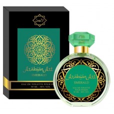 Туалетная вода Sergio Nero Arabian art Emerald, 50 мл (kastd) в магазинах Ашан
