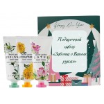 Подарочный набор Golden Tree Забота о Ваших руках, 3х100 мл (kastd)