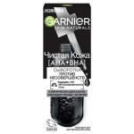 Сыворотка для лица Garnier Чистая кожа, 30 мл (kastd) Сыворотка для лица Garnier Чистая кожа, 30 мл (kastd)