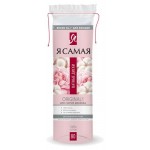 Ватные диски Я самая Original, 80 шт (kastd)